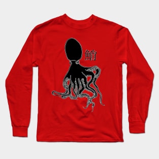 Monochrome octopus kanji Long Sleeve T-Shirt